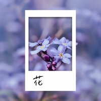 我知道 - 水墨乐坊 & 水墨樂坊