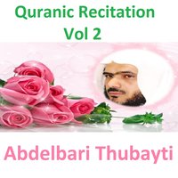 Récitation, Pt. 9 - Abdelbari Thubayti