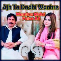 Ajh Ta Dadhi Wanhre - Mumtaz Molai & Faiza Ali & Ramzan Bewas