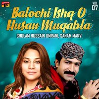 Dil Mai Go Tha - Ghulam Hussain Umrani & Sanam Marvi