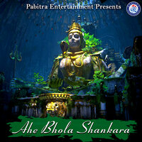 Trilochaneswar Trilochaneswara - kuldeep