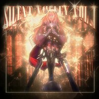 STILL DANCE - Silent Valley & SWRDMANE