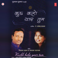 Tumhare Aane Ke Paigam Ne - Sadhna Sargam & Nishat Khan & Pt.rajendra Prasanna