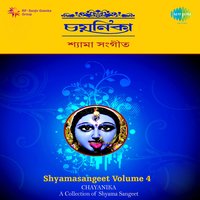 Kothay Geli Ma Go Amar - Manabendra Mukherjee