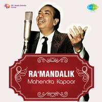 Honth Adhira Manbhari Madira - Mahendra Kapoor & Dilraj Kaur