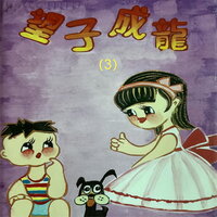 上课 - 陈曦