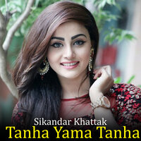 Na Mane Zama Qesa - Sikandar Khattak