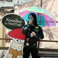 Холодно и грустно - Hicermara