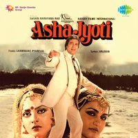 Teri Payal Ki - Kishore Kumar & Anuradha Paudwal