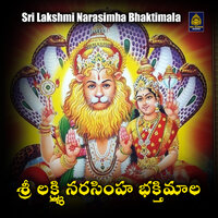 Vaikuntham Nundi Digivachinavanta - A. Ramadevi