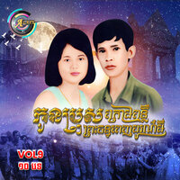 ចលនាតស៊ូកូនណាល់វាយពួកអង្គការ - ម៉ៅ ហាជី