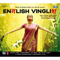 Navrai Majhi - Sunidhi Chauhan & Swanand Kirkire & Neelambari Kirkire & Natali Di Luccio