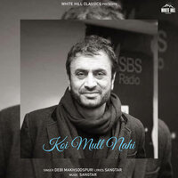 Koi Mull Nahi - Debi Makhsoospuri