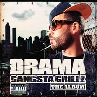 No More - DJ Drama & Lloyd & Willie the Kid & T.I.
