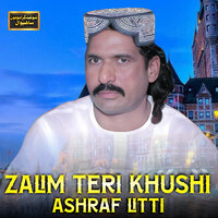 Zalim Teri Khushi - Ashraf Litti & Mirza Shoukat Ali