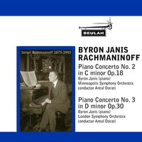 Piano Concerto No. 2 in C Minor, Op. 18: 3. Allegro Scherzando - Minneapolis Symphony Orchestra & Сергей Васильевич Рахманинов & Antal Dorati & Byron Janis