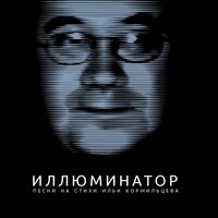 Всего лишь быть - Курара