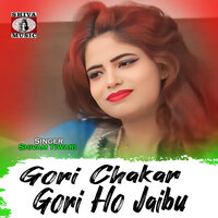 Gori Chakar Ho Jaibu - Shivam Tiwari