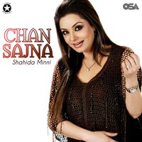 Allah Hoo - Shahida Minni