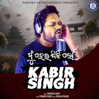 Mnu Heijibi Lo Kabir Singh - Human Sagar
