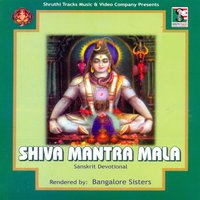 Shiva Suprabhatham - Bangalore Sisters