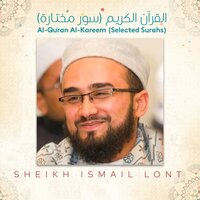 Surat Al-Hashr, Chapter 59 - Sheikh Ismail Lont