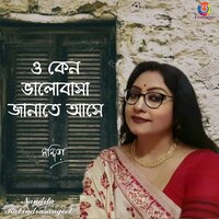 O Keno Bhalobasha Janate Ashe - Nandita