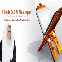 Charh Zad Al Mustaqna', Pt.1 - Muhamad Ben Salah Al Otheimine