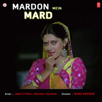 Nako Nako Bole - Asha Bhosle & Amar  Utpal