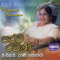Pem Pahana Nivee - G. S. B. Rani Perera & Ishaq Beig
