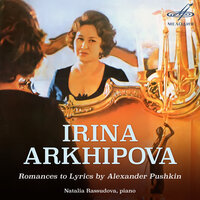 Для берегов отчизны дальной - Ирина Архипова & Наталия Рассудова & Александр Порфирьевич Бородин