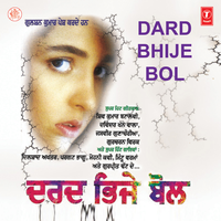 Waz Mar Ke Bula Laien - Dilshad Akhtar & Pargat Bhagu & Mohni Kavi & Mintu Verma & Gurpreet Tadh