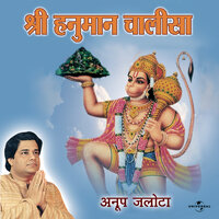 Jai Pawan Putra Hanuman - Anup Jalota