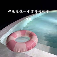 你说你想住在一个靠海的城市 - 沙特