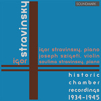 Duo Concertante: 5. Dithyrambe - Игорь Фёдорович Стравинский & Joseph Szigeti