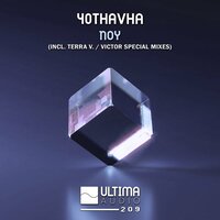 Noy - 40Thavha & Victor Special