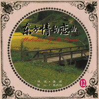 走过 - 楊培賢 & 梁偉成 & 許文靜 & 林信有