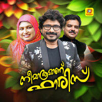 Khalbinte Thalam Pole - Afsal