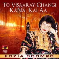 Rowande Ala Rowande - Fozia Soomro