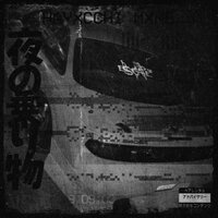 夜の乗り物 (Speed Up) - Hayxcchi Mxne