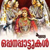 Azhakinte Azhakaanallo - Mehaboob & Rani, Mehaboob & Rani