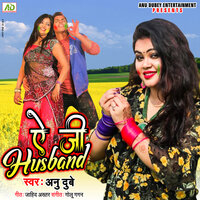 Ye Ji Husband - Anu Dubey