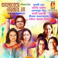 Bhalobese Sokhi - Jayati Chakraborty