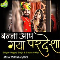 Banna Aap Gya Pardesha - Happy Singh & bablu ankiya
