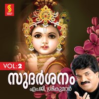 Mayamuraliyil - M. G. Sreekumar