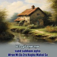 Lmar Ghuta So - Syed subhani Agha