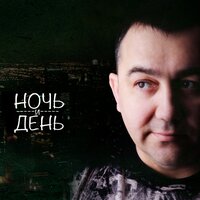 Разговор с одноклассницей - Валерий Дудин