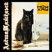 Ноу Хау - АлешаТяжелый