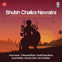 Jai Bhagwati Devi Namo Vara De - Pandit Rajan Mishra & Pandit Sajan Mishra