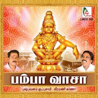 Maalaiyitukalam - Pushpavanam Kuppusamy